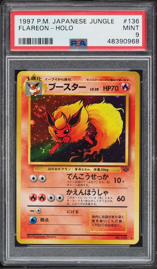 Flareon