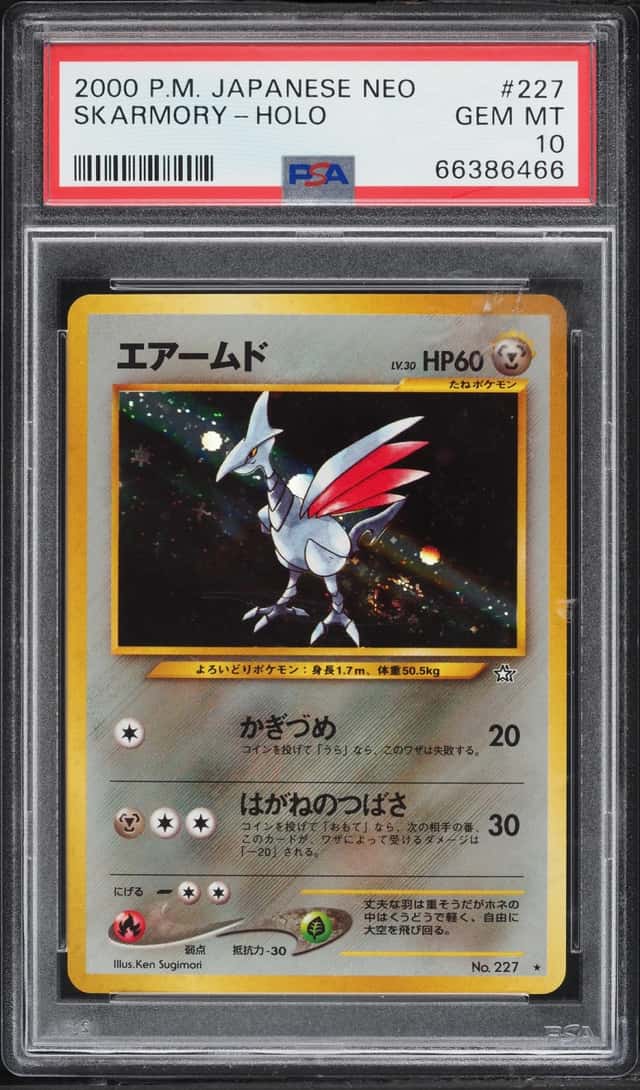 Skarmory