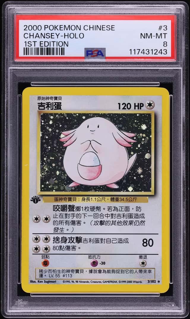 Chansey