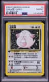 Chansey
