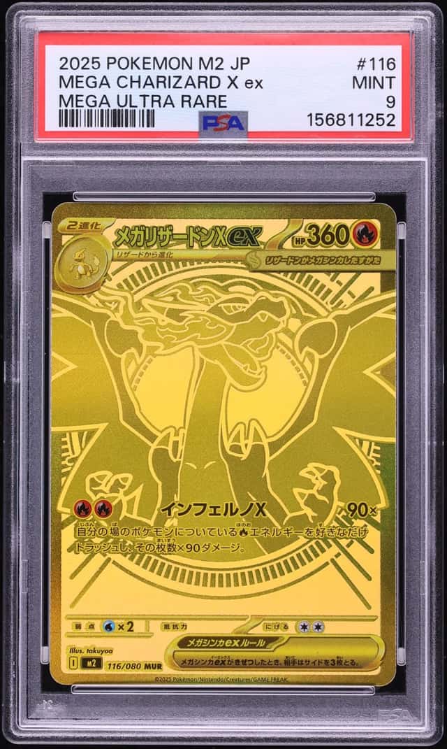 MEGA CHARIZARD X ex