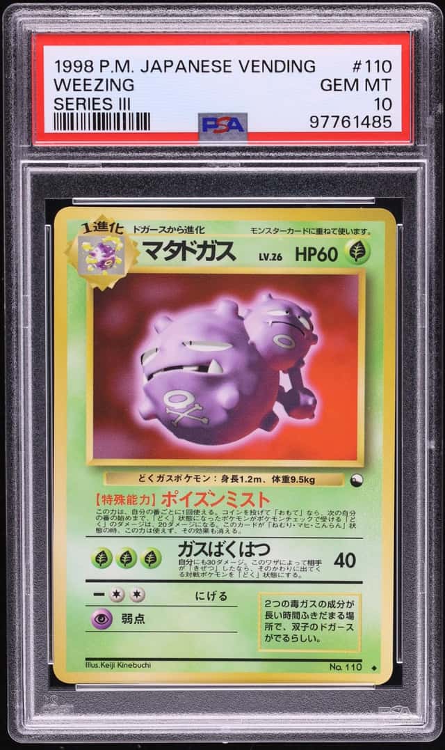 Weezing