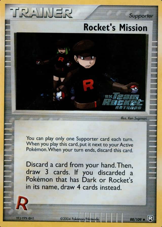 Reverse Holo