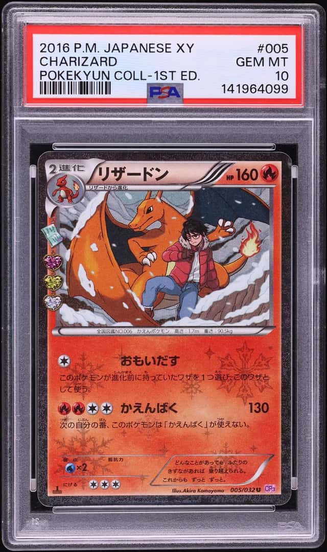 Charizard