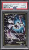 Mewtwo Ex