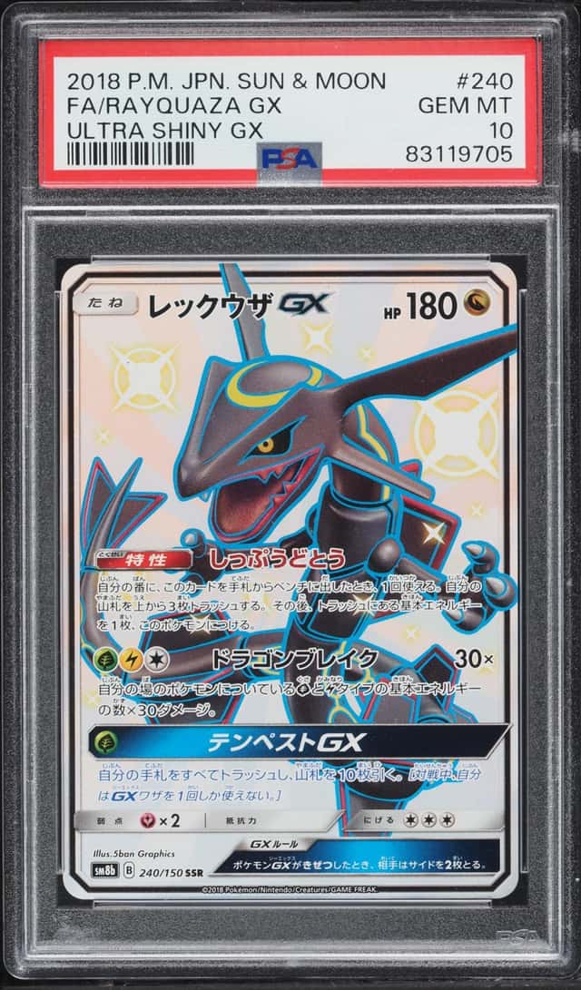 Rayquaza GX