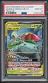 Celebi & Venusaur Gx