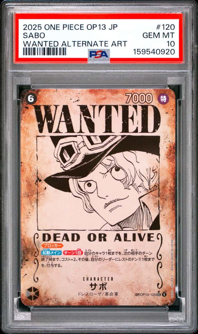 Sabo