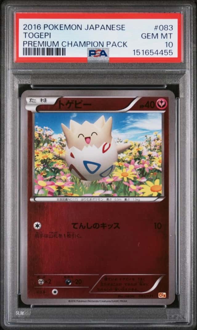 Togepi