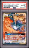 Moltres & Zapdos & Articuno Gx