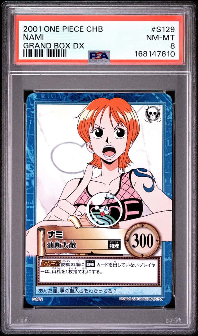 Nami