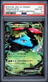 Venusaur Ex