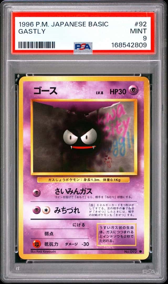Gastly