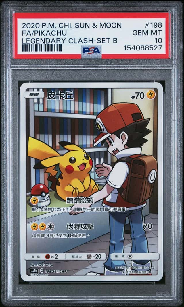 Pikachu