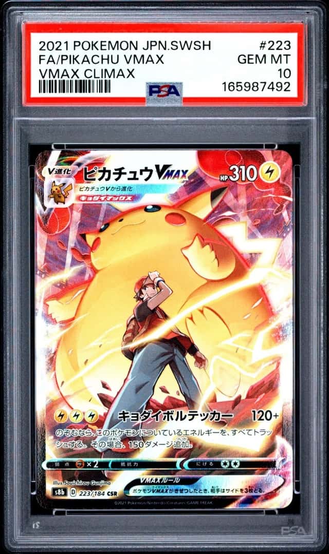 Pikachu VMAX