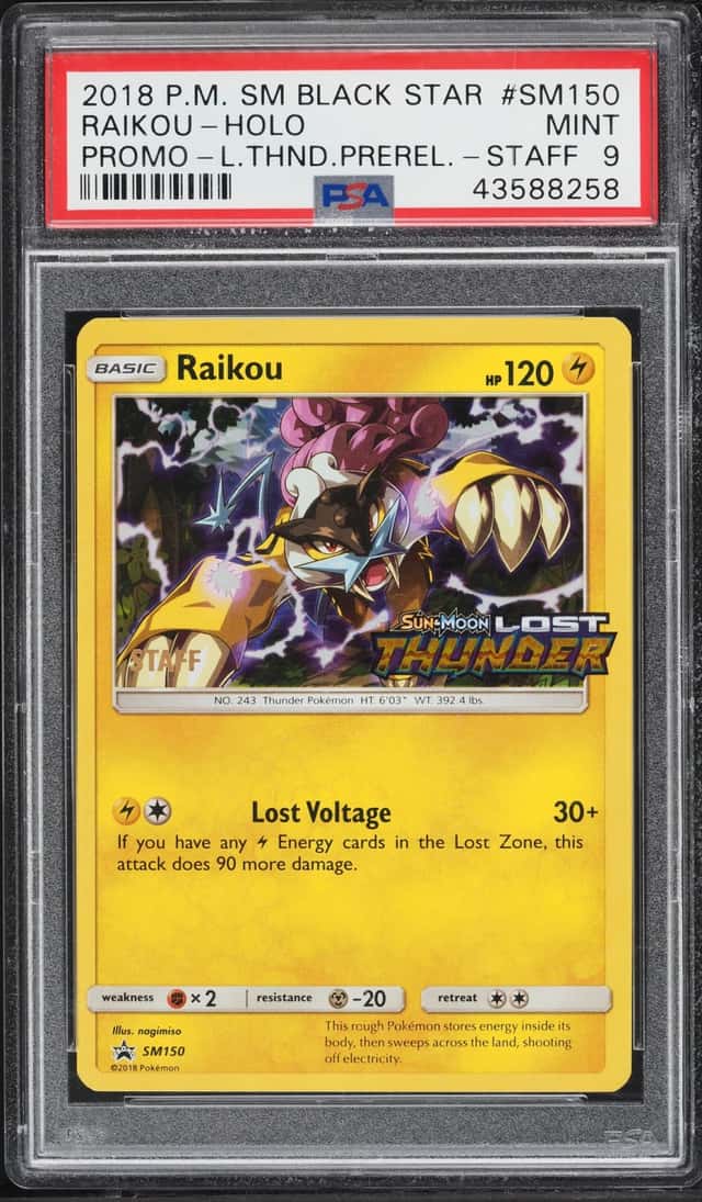 Raikou