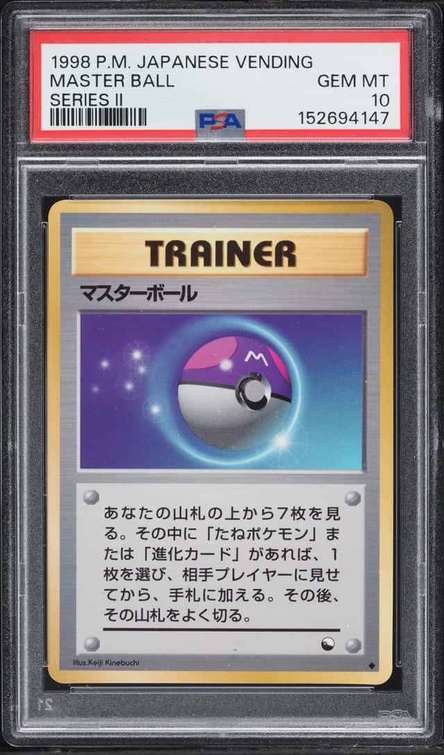 Master Ball