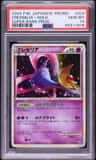 Cresselia