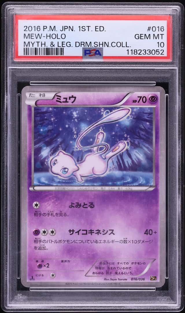 Mew