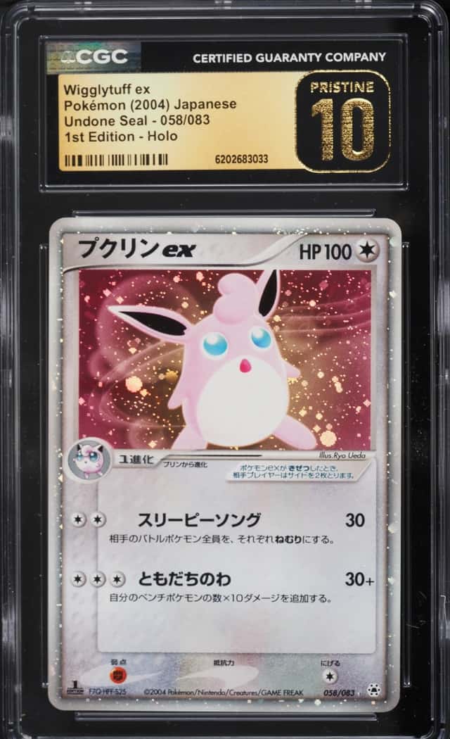 Wigglytuff EX