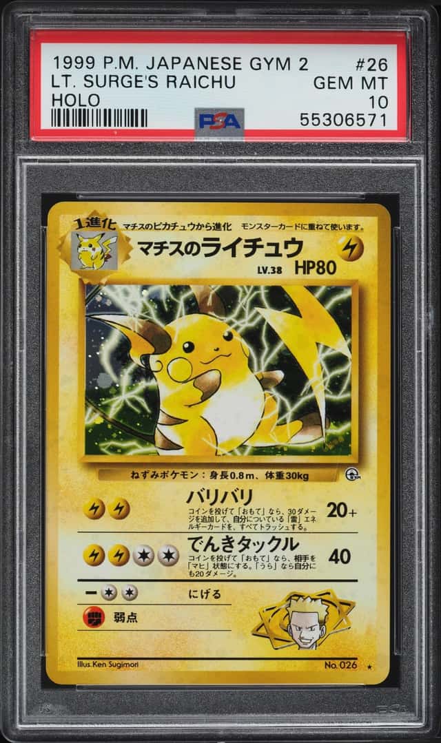 Lt. Surge's Raichu