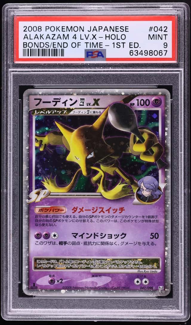 ALAKAZAM 4 LV.X