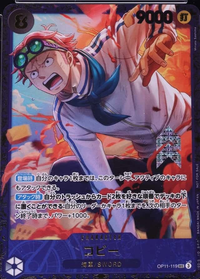 Op Event Top Prize