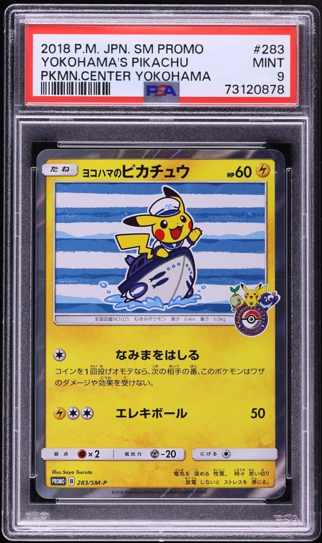 Yokohama's Pikachu