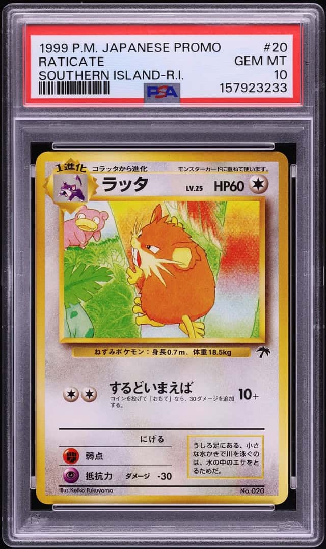 Raticate