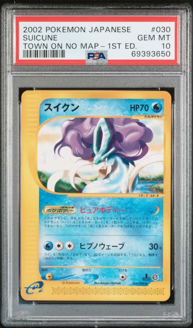 Suicune