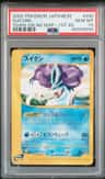 Suicune