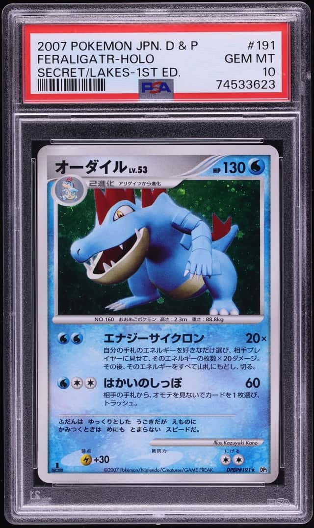Feraligatr