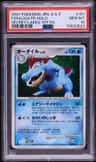 Feraligatr