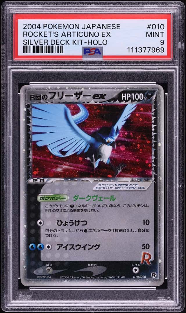 Rocket's Articuno EX