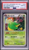 Bellossom