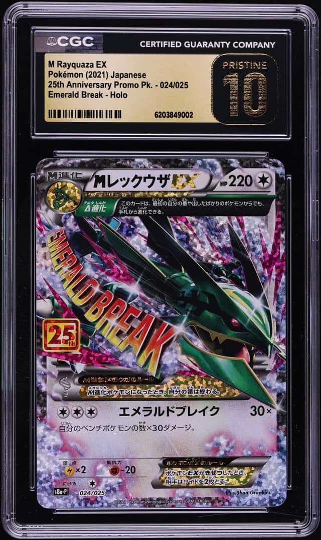 M Rayquaza EX