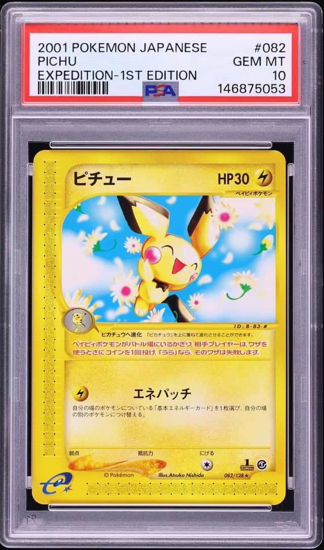 Pichu