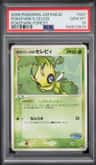 Pokepark'S Celebi