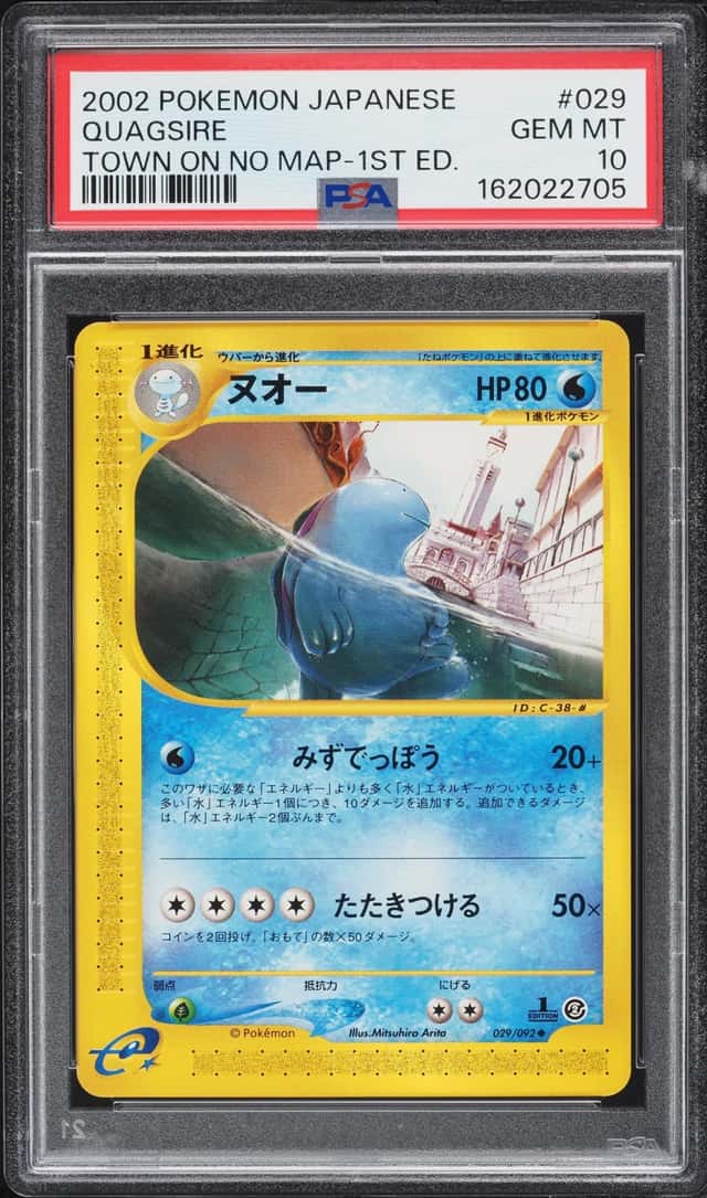 Quagsire