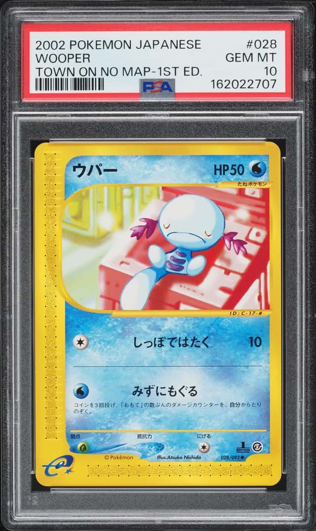 Wooper