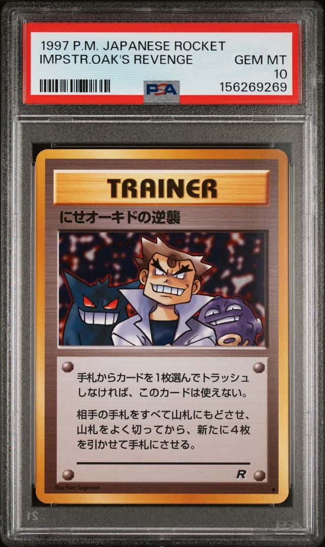 Imposter Oak's Revenge