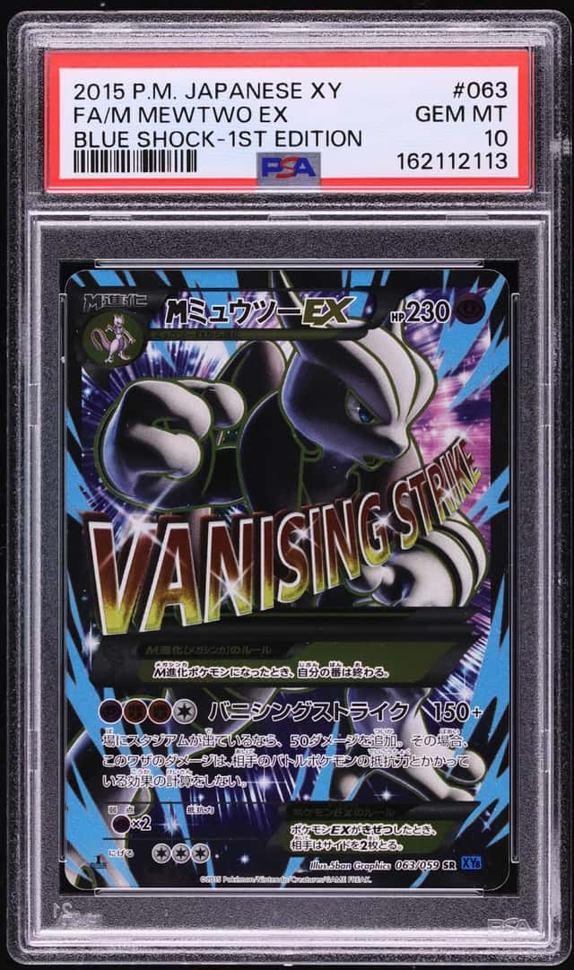 M Mewtwo EX