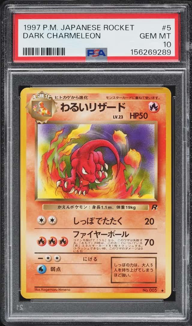 Dark Charmeleon