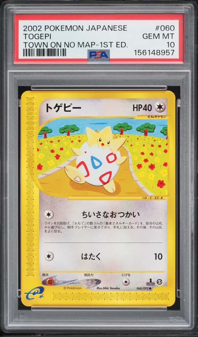 Togepi