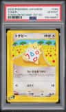Togepi