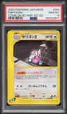 Porygon2