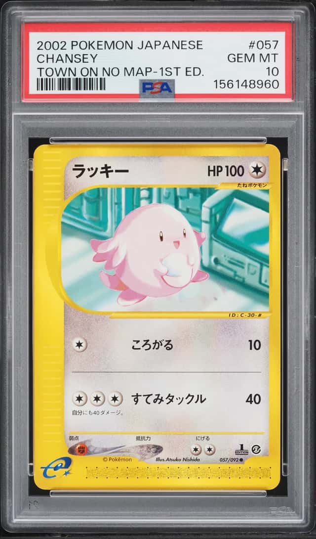 Chansey