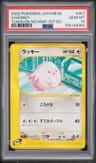 Chansey