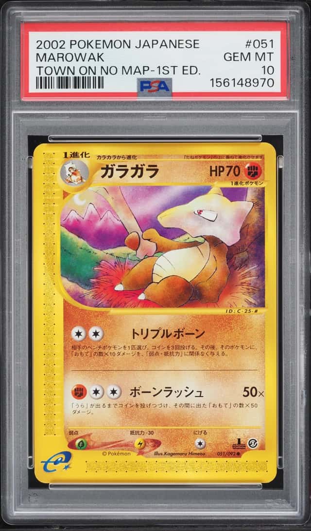 Marowak