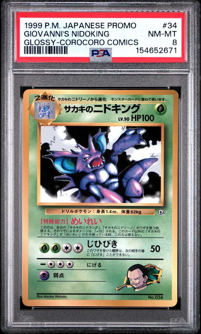 Giovanni's Nidoking